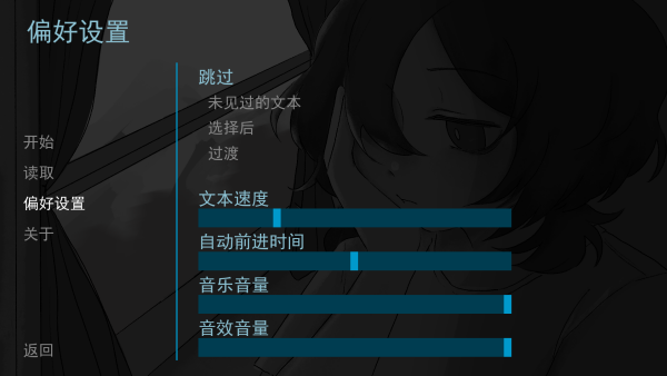 Sweet Dreams好梦截图4
