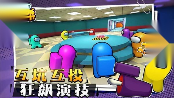 太空狼人3d图1