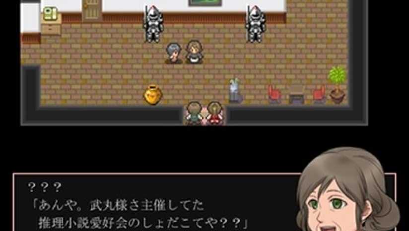 神林家杀人事件1手游无广告版图2