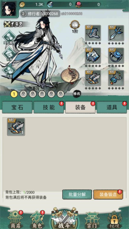 御剑九宫(2)