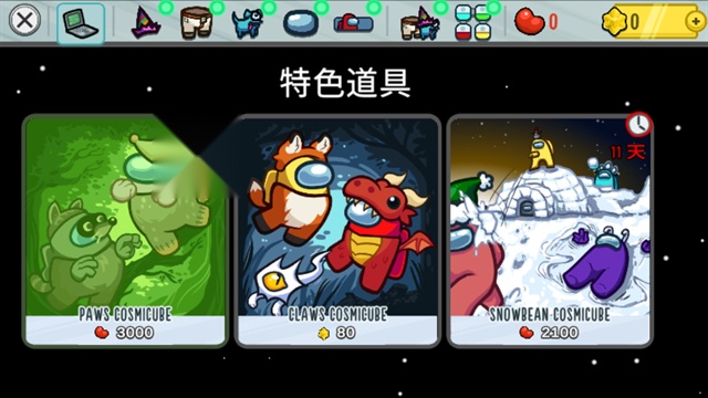 太空狼人游戏正版(3)