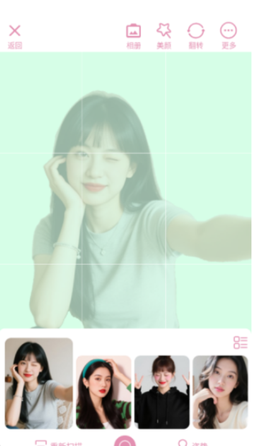 姿势拍图3