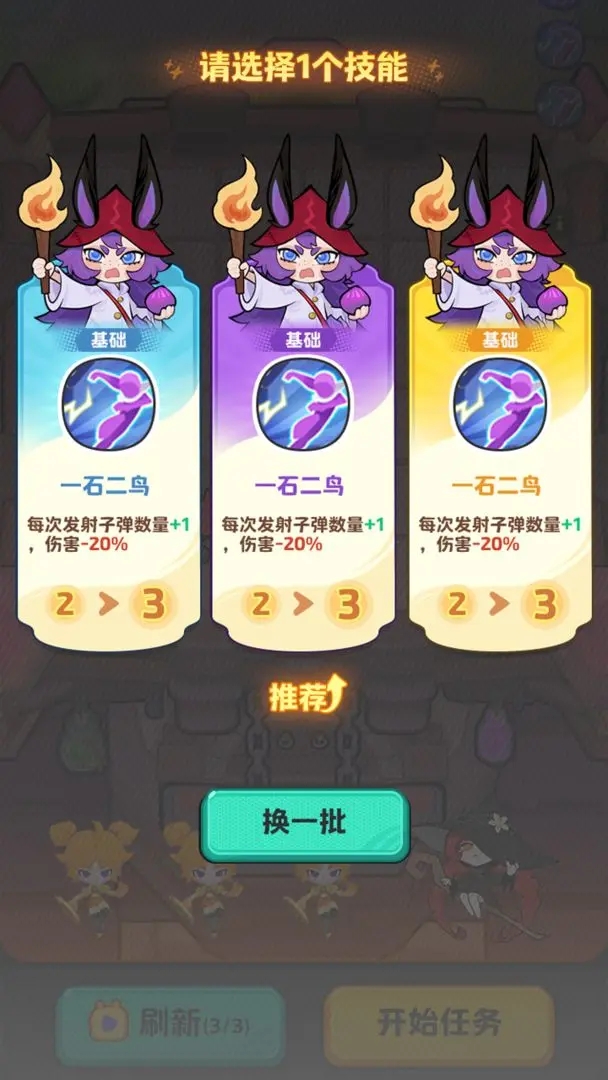 咔叽探险队(3)