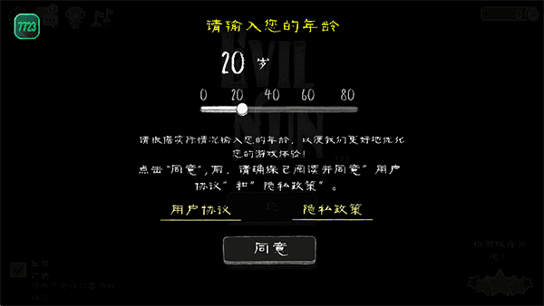 鬼修女.0图4