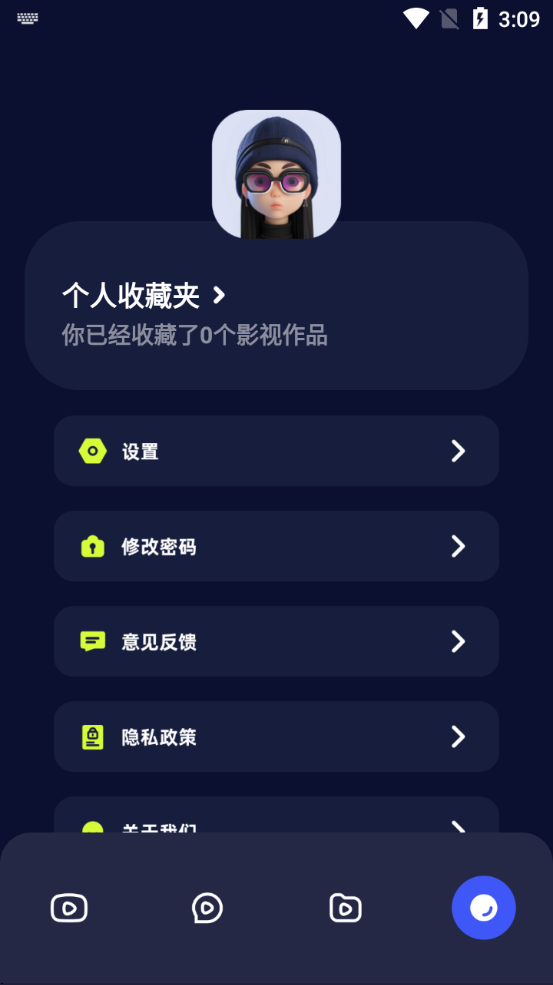 等鱼剧场 图2