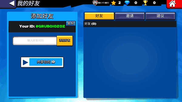 Bibi World图2