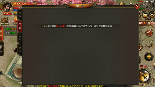 弒神单职业手游直装版图3
