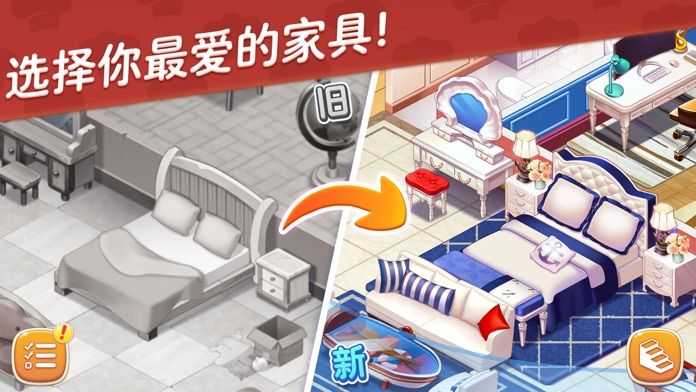 星厨志愿Cooking Voyage+23d4119图2