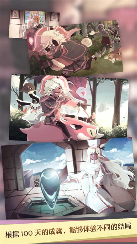 魔女之泉1直装游戏版图1