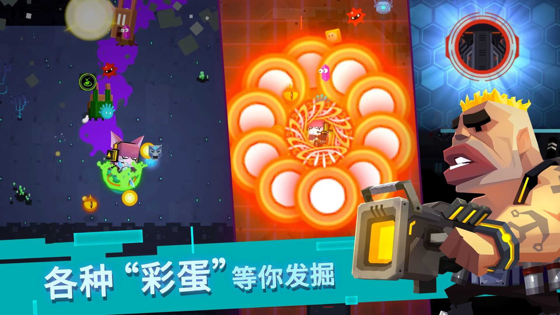 比特小队(B.I.T)(1)