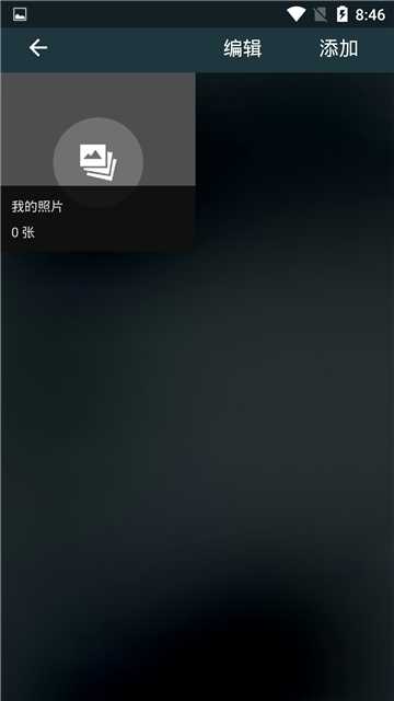 老照片翻拍(Conversion Old Photo) 截图1