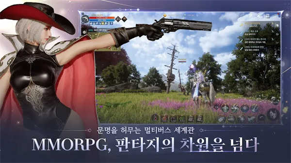 星光