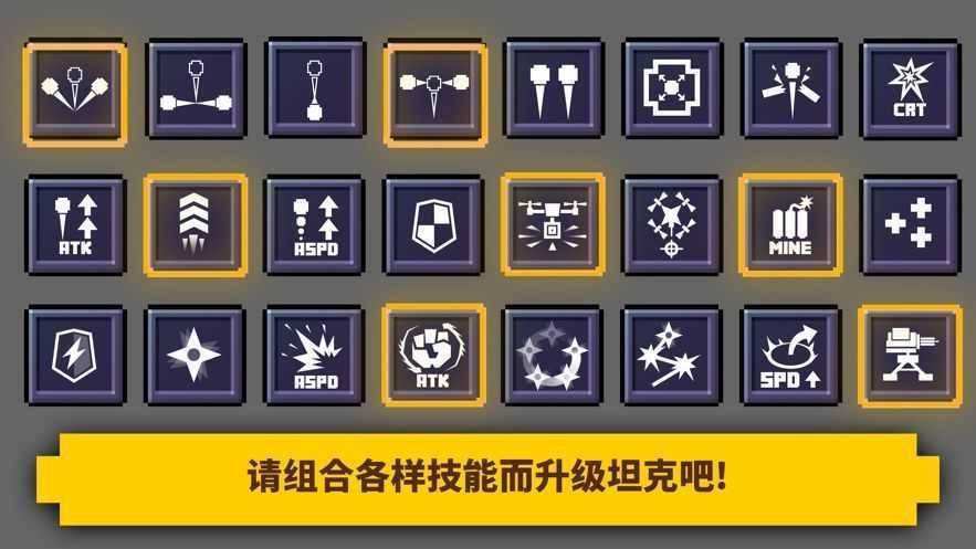 罐区爆破免费原版图3