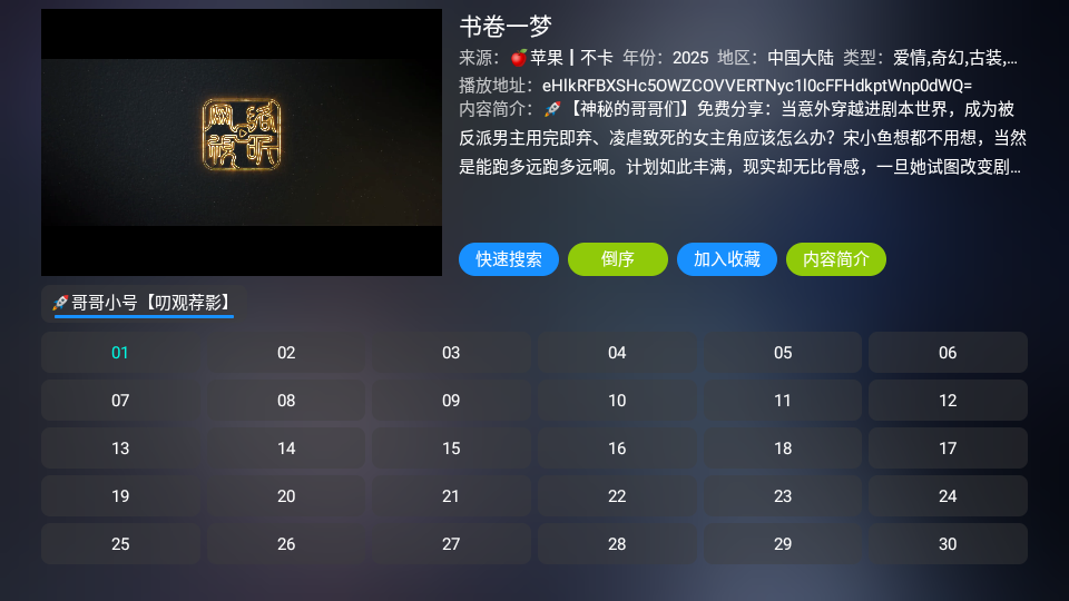 懒猫影仓 图1