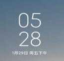 小米10青春版