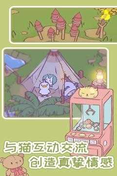 汤猫(Cats&Soup)图2