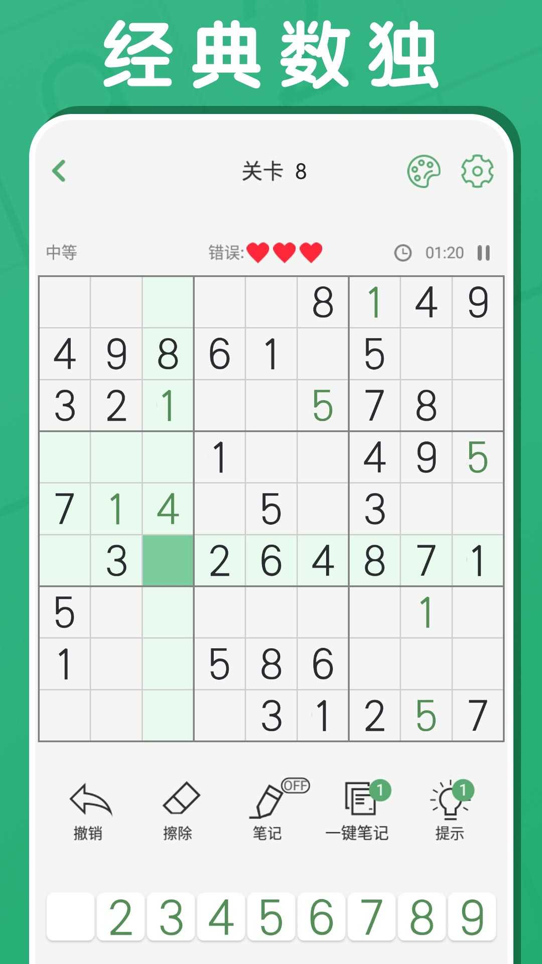 黑白块大作战(3)
