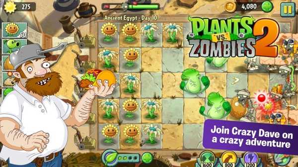 植物大战僵尸2国际版图4