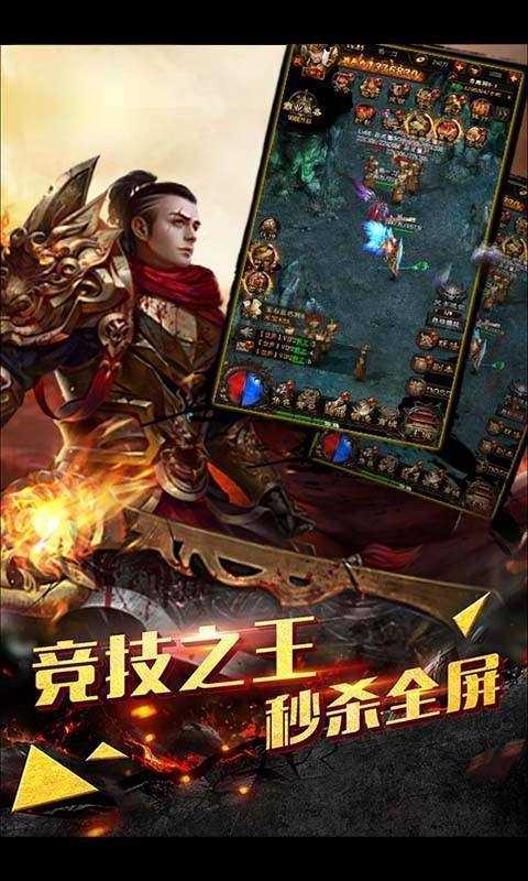 9999999亿万兆传奇图2