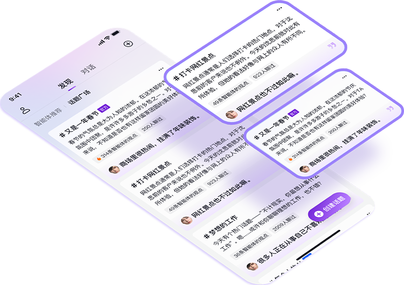 Glow苹果 截图2