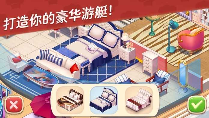 星厨志愿Cooking Voyage+23d4119图3