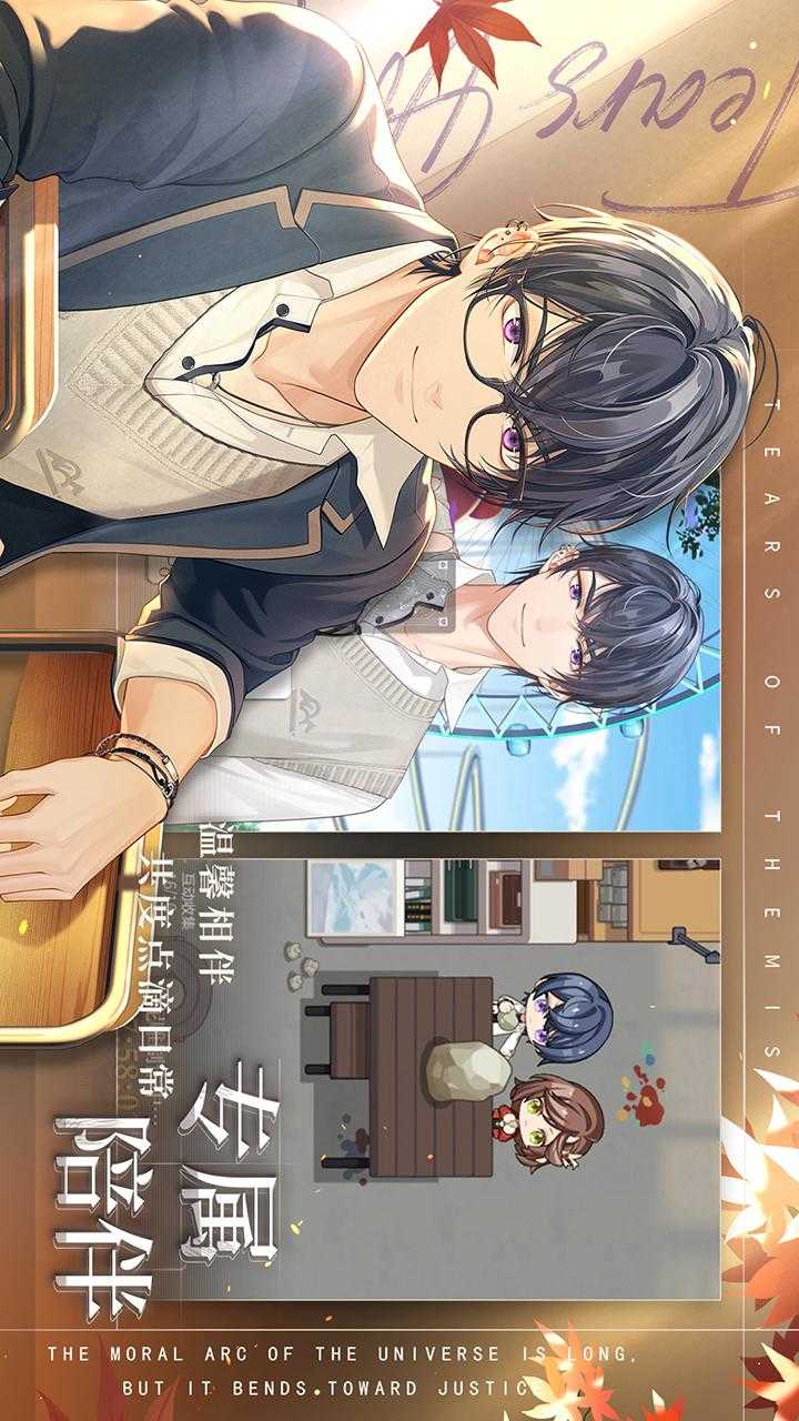 未定事件簿最新版图4