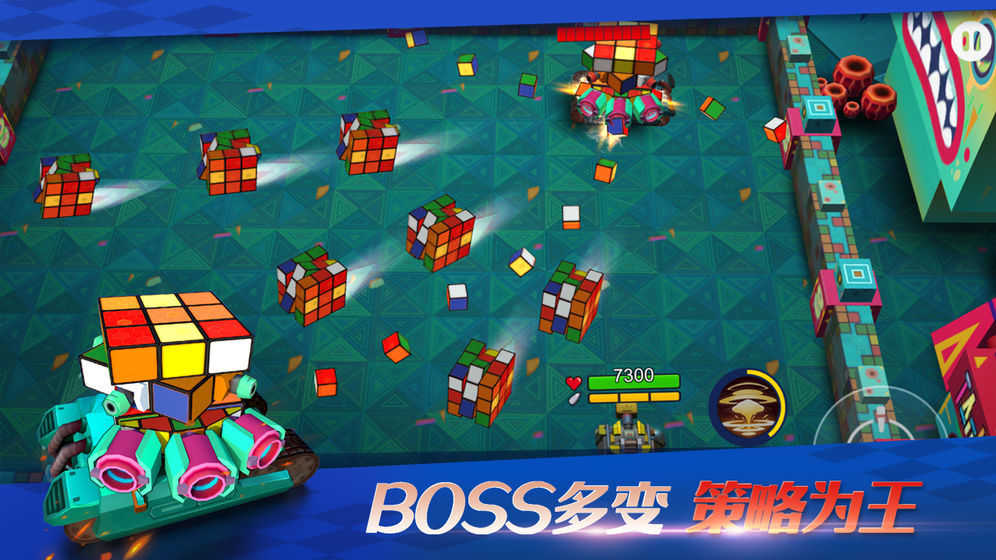 坦克无敌图3