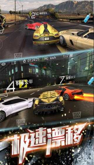 3D飞车漂移最新版图3
