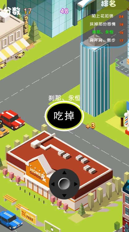黑洞大乱斗图3