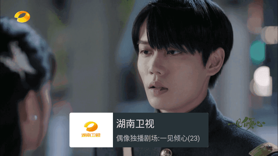 我的电视TV 图3