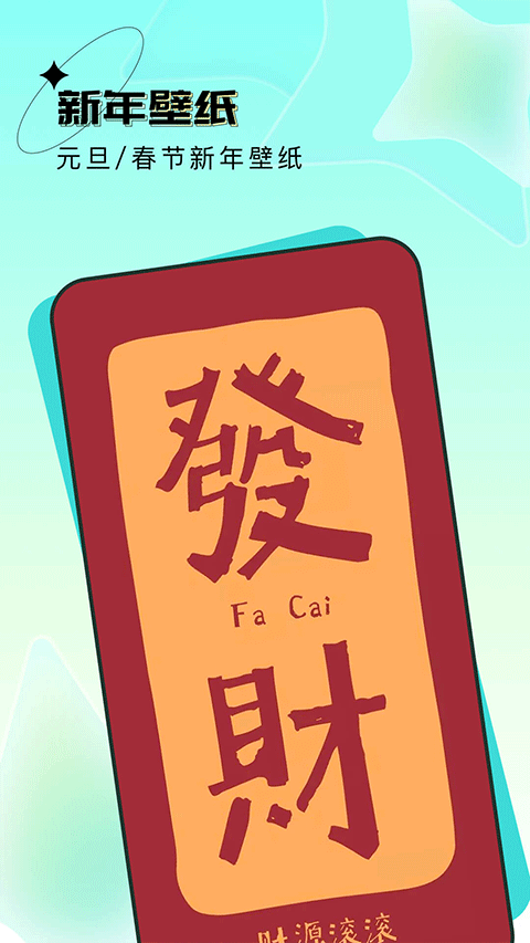 宇宙壁纸无广告版图4