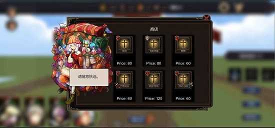 帷幕战争最新版图1