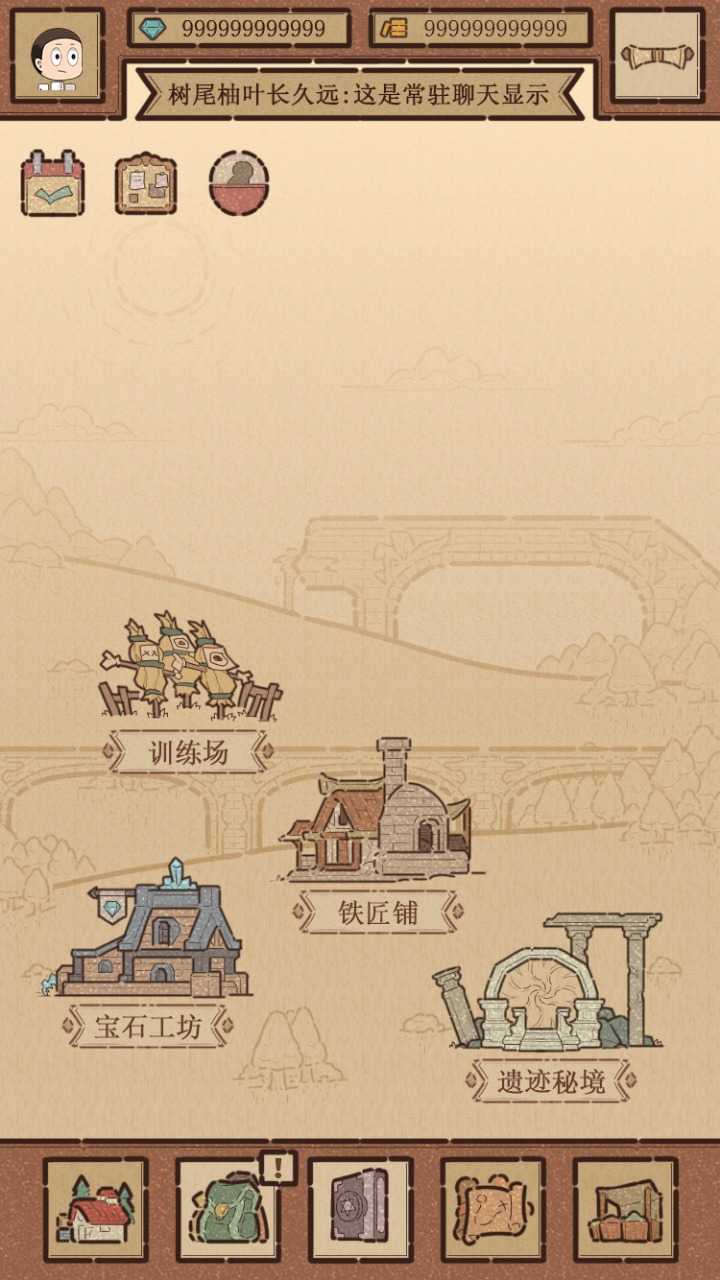 代号:小怪物(2)
