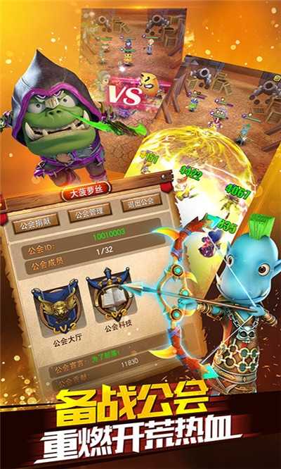 我叫MT全3D最新福利版截图2