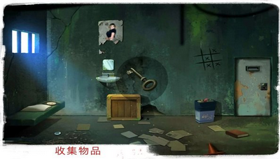 越狱之谜冒险(Prison Escape)(3)