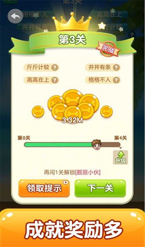 狗狗去旅行图3
