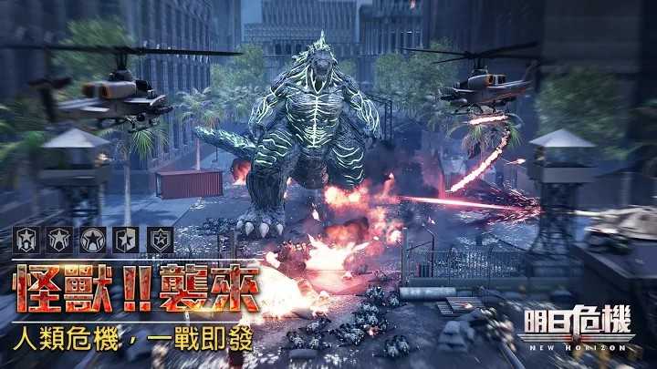 明日危机最新版图3