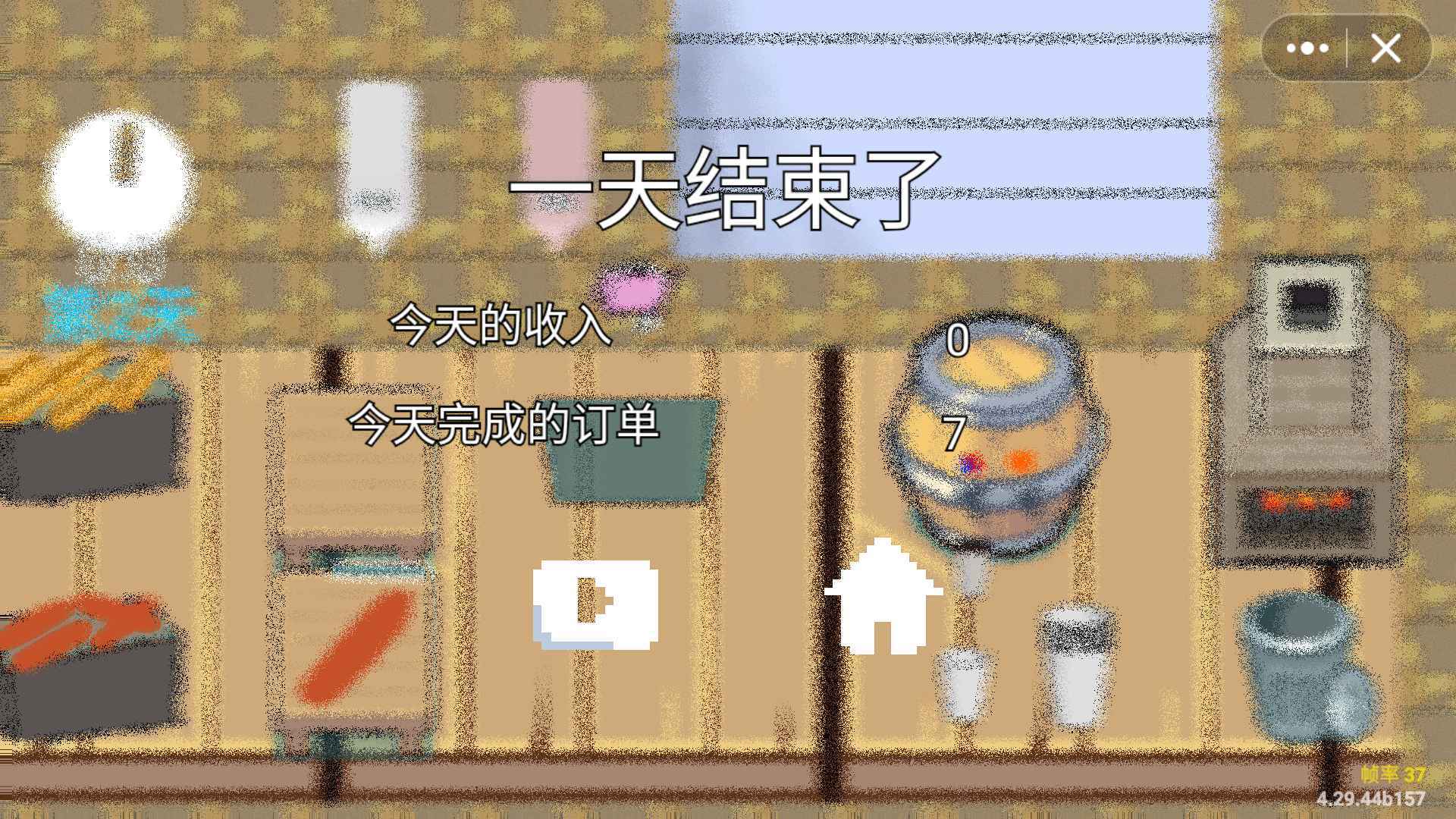 热狗玛传奇截图1
