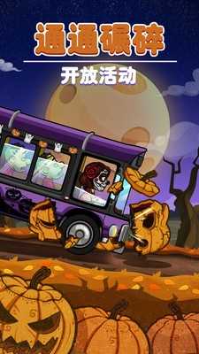 登山赛车2国际版