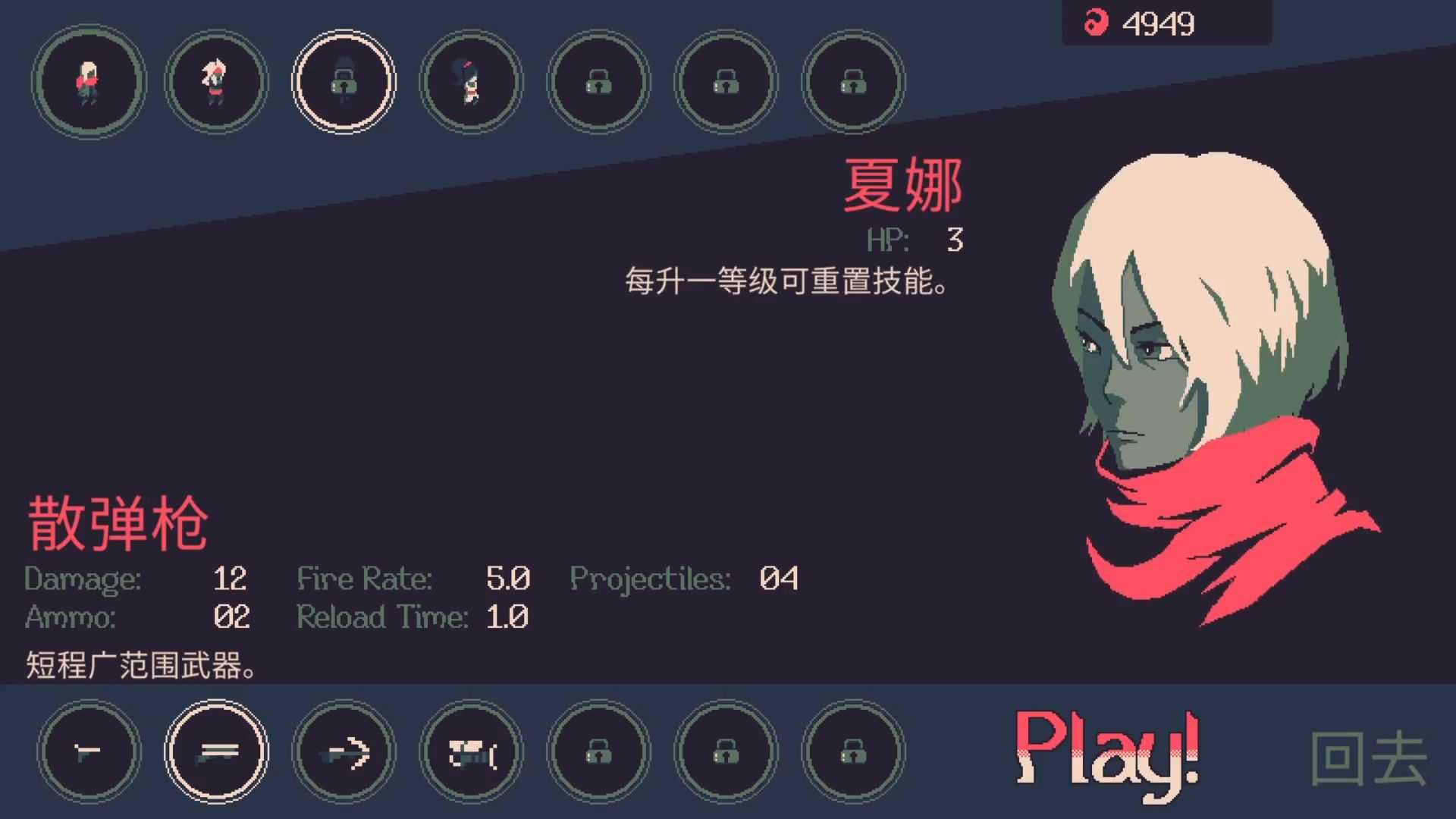 黎明前20分钟测试版图2