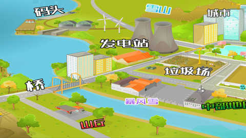 模拟建筑建房子截图1