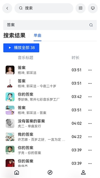 myfreemp3免费 