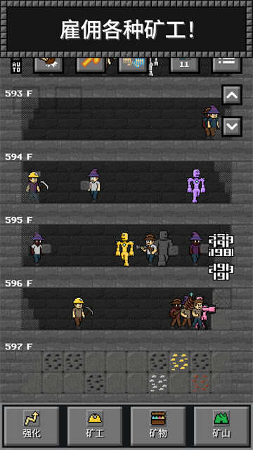 Super Miner图3