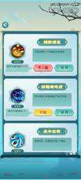 召唤神龙万宁版图3