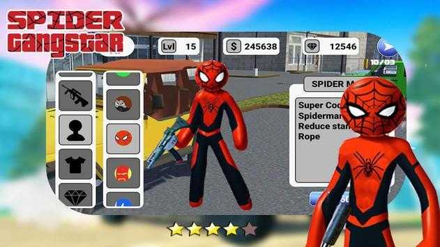 自由战场之火蜘蛛侠英雄SPIDER BATTLEGROUND(1)
