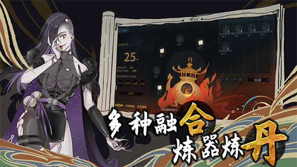 太公传承封神游戏完整版图3