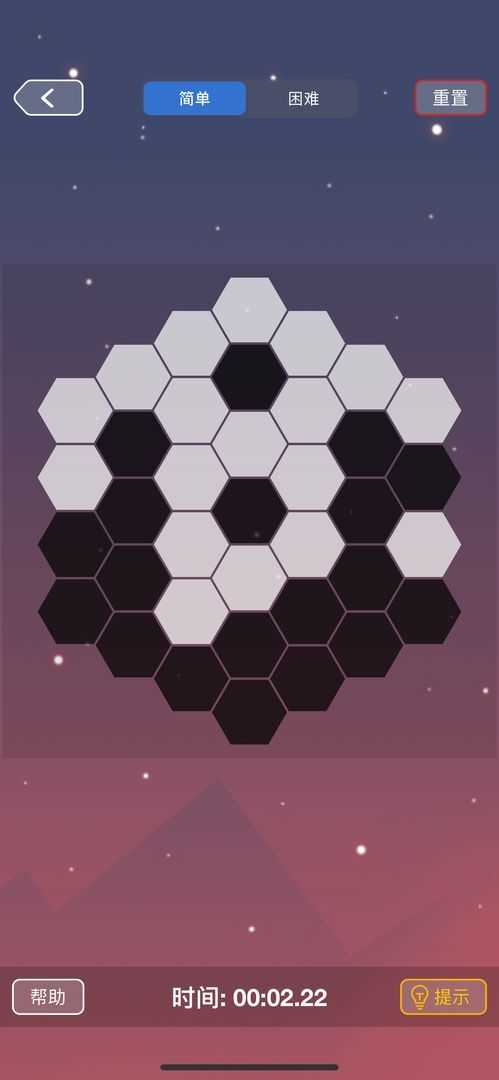 提笔乾坤图2