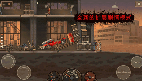 战车撞僵尸2MOD菜单1