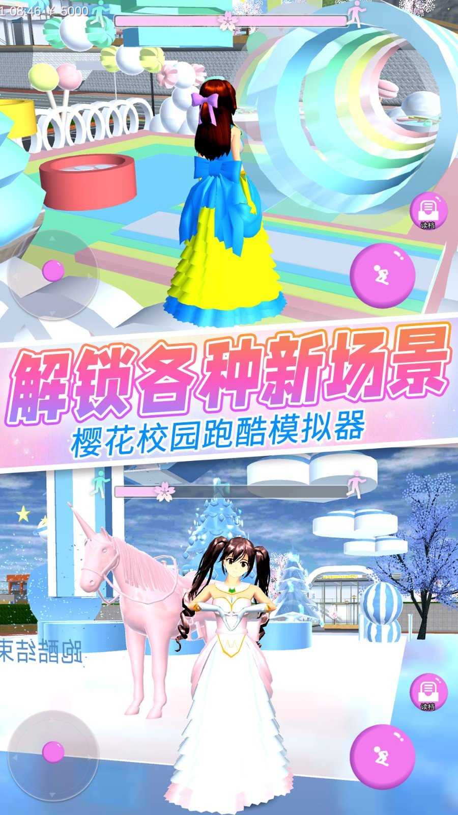 女巨人真实模拟3