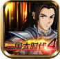 三国大时代4霸王立志 V2.5